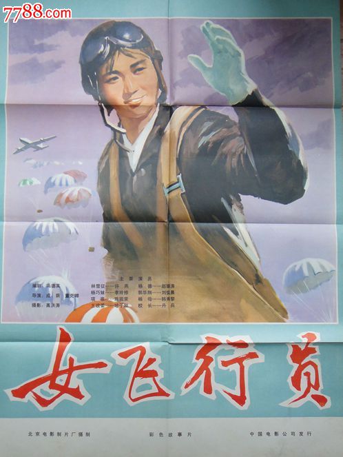 洛雷多高原学院毕业证办理